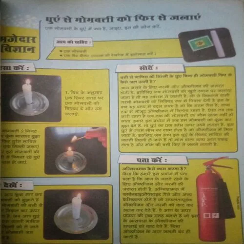 Champak ( I ) ( June 2020 )