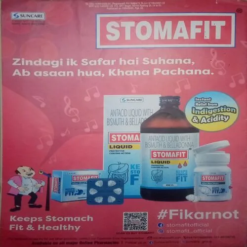 Champak ( II ) ( april 2023 )