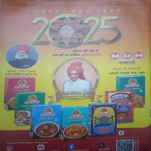 Vanita ( February 2025)