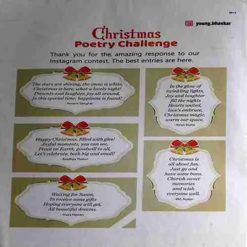 Young Bhaskar ( 20th December 2024 )