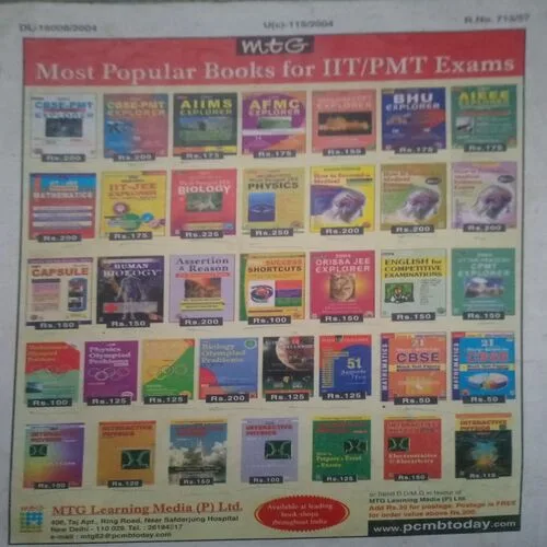 Vigyan Pragati ( January 2004) Damage magazine