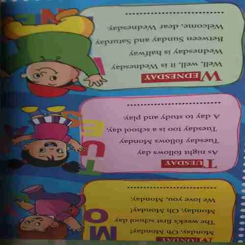 Magic pot ( 28th August 2024 ) (cut on front cover )