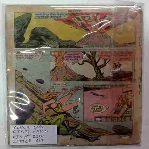 Phir Aaya Naagdanth ( Cover Less / First Page Right Side Little Cut )