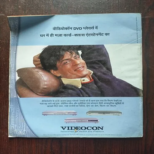 AAHA JINDAGI ( May 2006 )