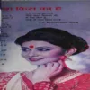 sarita ( 2nd November 2021 )