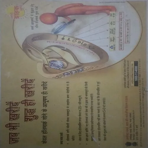 Document 2_33 Nandan (April 2016) damage