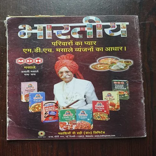 AAHA JINDAGI ( October 2014 )