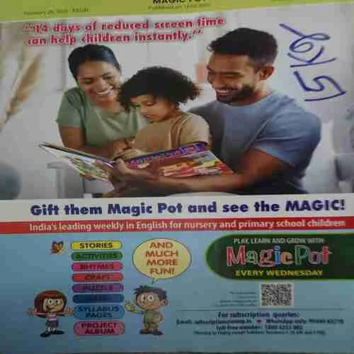 Magic pot ( 26th February 2025 ) (cut on front cover )