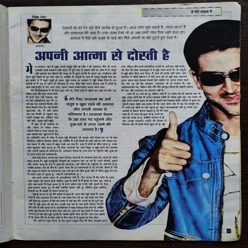 Document 2_37 AHA ZINDAGI ( NOVEMBER ,2004 )