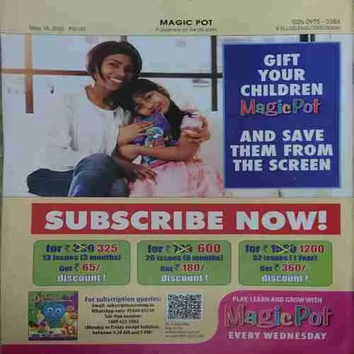 Magic pot ( 14th May 2025 ) (cut on front cover )