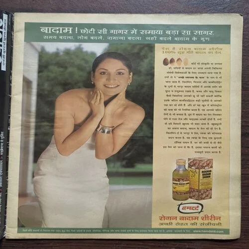 Document 2_39 AHA ZINDAGI ( NOVEMBER ,2004 )