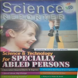 Science Reporter (February 2017)