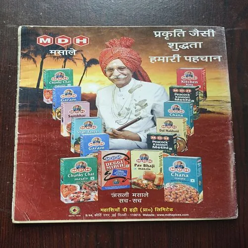 Document 2_42 AAHA JINDAGI ( March 2016)