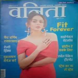 Vanita ( April 2025)