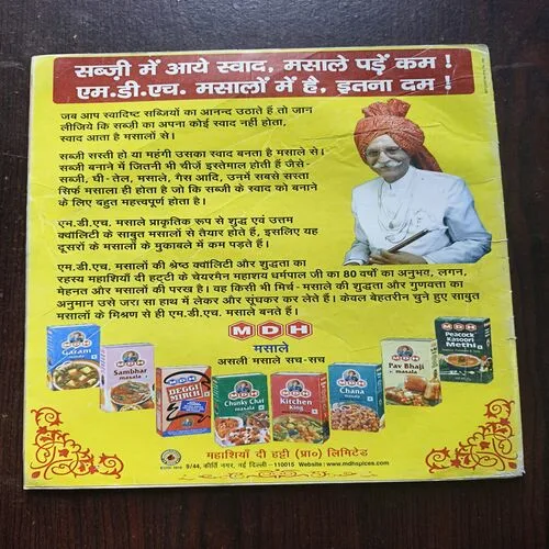 AAHA JINDAGI ( February 2016 )