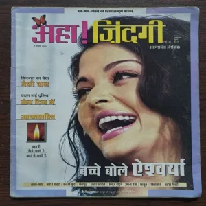 Document 2_45 AHA ZINDAGI ( NOVEMBER , 2004 )