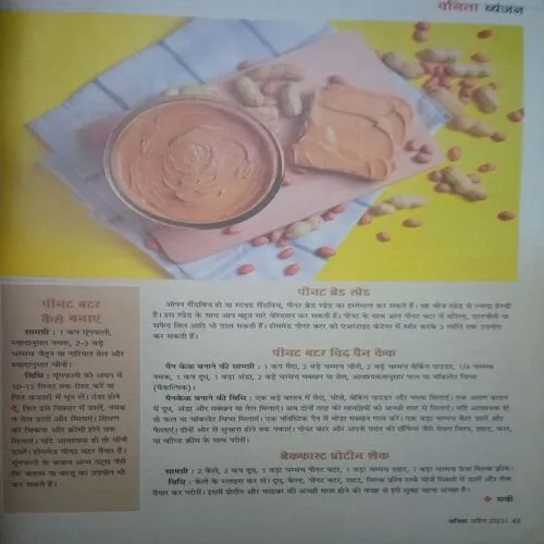 Document 2_45 Vanita ( April 2025)