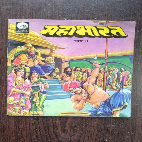 Mahabharata Part - 3