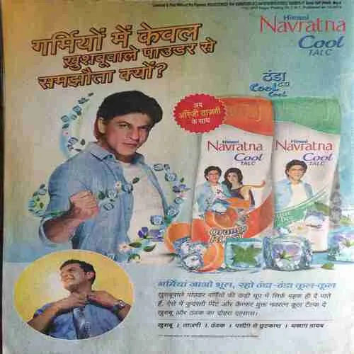 Saras Salil ( 2nd May 2015 )