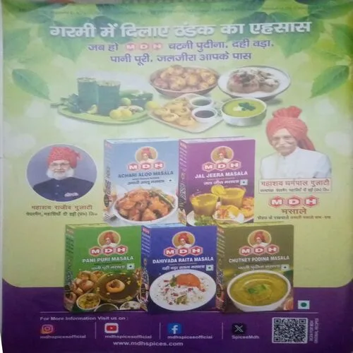 Vanita ( March 2025)