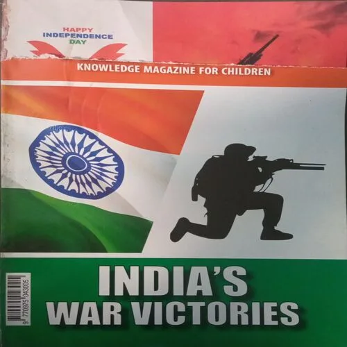 Tell Me Why (August 2025 )cut of front page