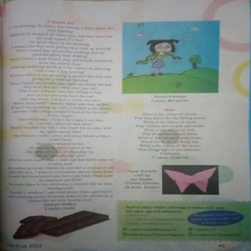 Champak ( I ) (July 2023)