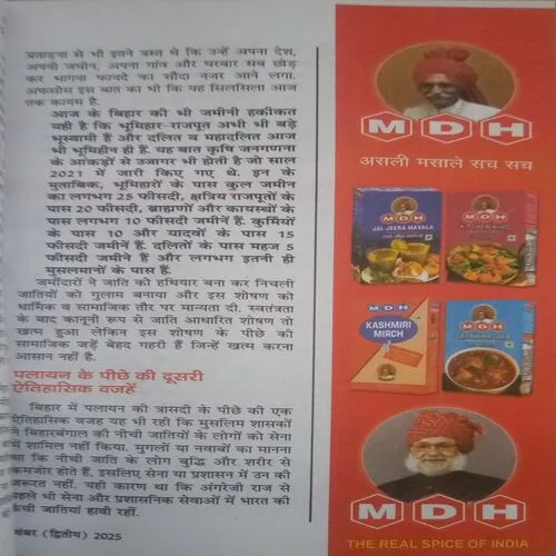 Sarita (November II, 2025 )