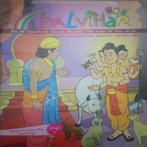 Balvihar (December 2018)