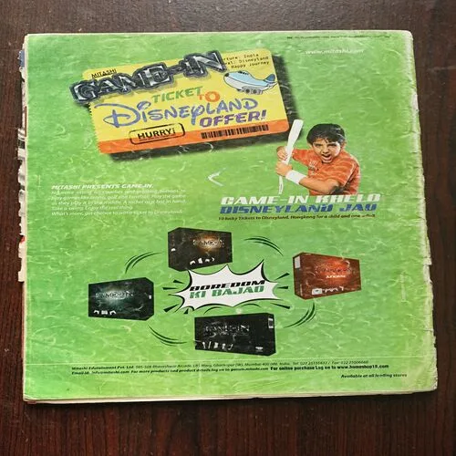 AAHA JINDAGI ( May 2009 )