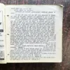 Document 2_54 Dahaad