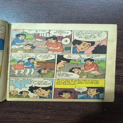 RAJAN IQBAL AUR MAUT KA NAACH