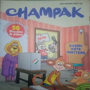 Champak ( II ) (May 2024)