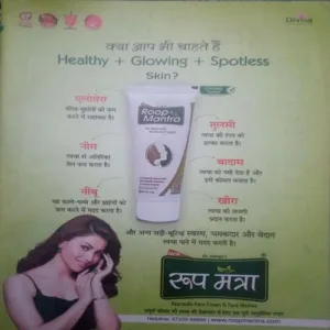 Vanita (November 2024)damage