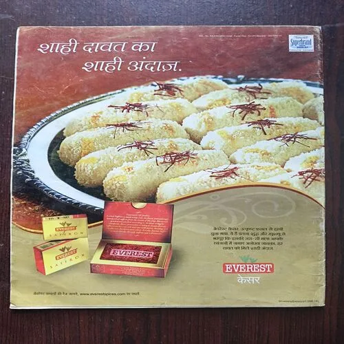 AAHA JINDAGI ( October 2008 )