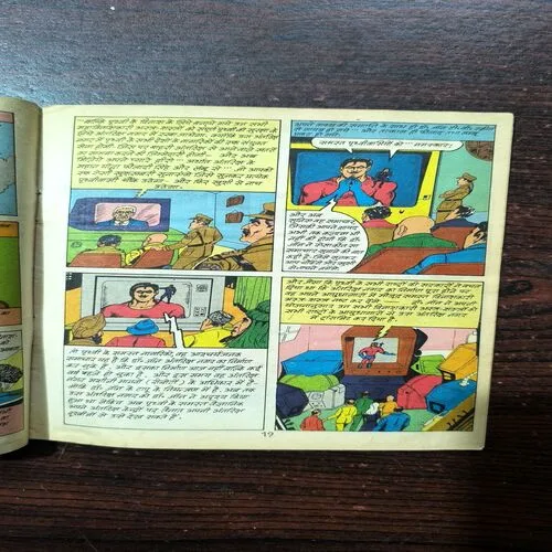 Document 2_57 FAULADI SINGH OR ANTRIKSH KA NAGAR