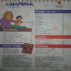 Champak ( Novemberr I 2023) cover page missing