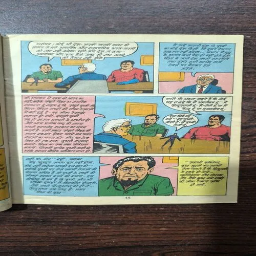 Document 2_58 FAULADI SINGH OR ANTRIKSH KA NAGAR