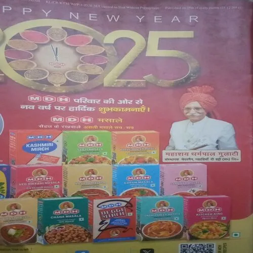 Vanita ( January 2025)