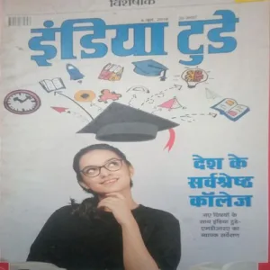 India Today (6 July 2018)