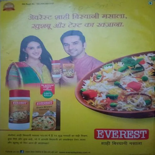 Document 2_63 Sakhee (October 2019)