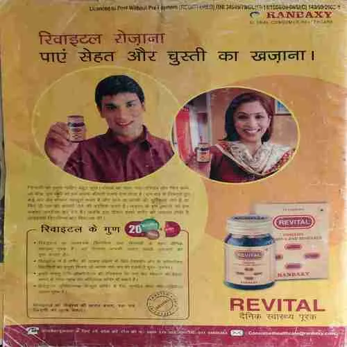 Grihshobha ( 1st April 2008 ) ( some Pages are missing )