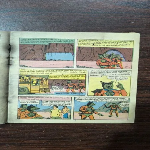 Document 2_63 TAUJI AUR CHANDI KA QILA