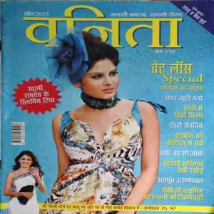 Vanita ( April 2015 ) ( cut on last page )