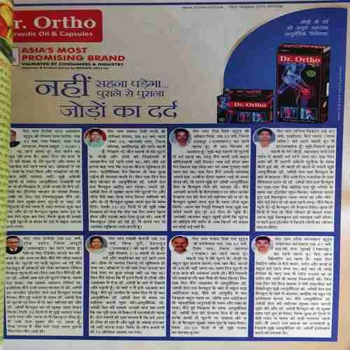 Vanita ( April 2015 ) ( cut on last page )
