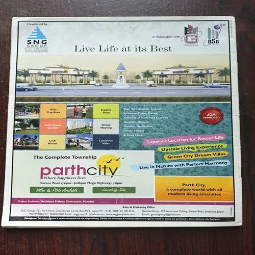 AAHA JINDAGI ( December 2012 )