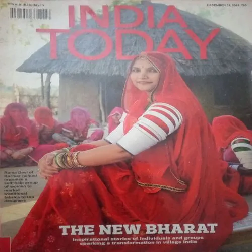 India Today (31, December 2018)