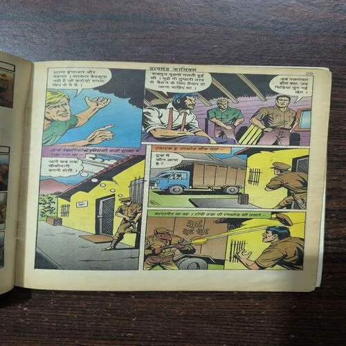 Agniputra Abhay Aur FIRE MAN