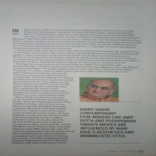 Outlook (21 October , 2023)