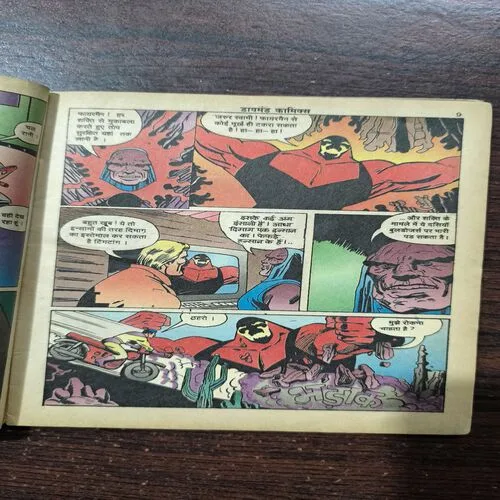 Agniputra Abhay Aur FIRE MAN