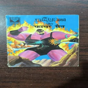 Agniputra Abhay Aur FIRE MAN